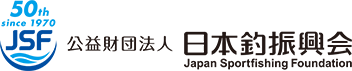 公益財団法人　日本釣振興会